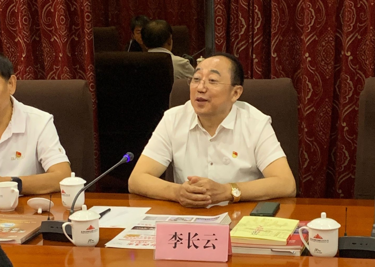 乐陵市在津流动党员党支部书记座谈会在天津恒运能源集团召开