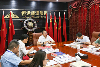 恒运能源集团董事局主席李长云召开安全会议