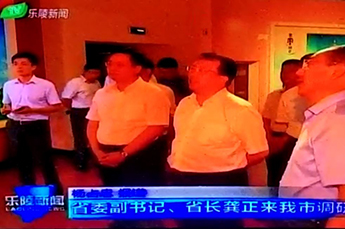 山东省委副书记、省长龚正莅临恒运能源集团旗下农业产业百枣...