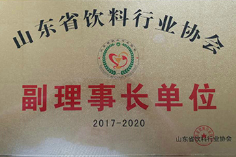 恒运能源集团董事局主席李长云当选为山东省饮料行业协会第四届理事会副理事长