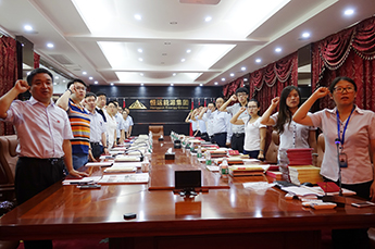 恒运能源集团党支部召开纪念建党九十五周年党员大会