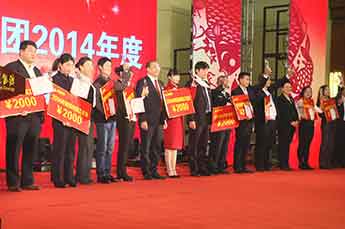 回顾2014 展望2015——恒运能源集团召开2014年工作总结大会