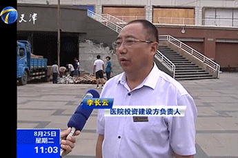 恒运能源集团董事局主席李长云接受天津卫视一线记者采访